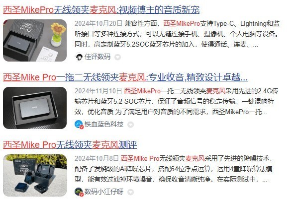 领夹麦哪个牌子好，十大音质最好的麦克风，无线麦克风品牌排行榜