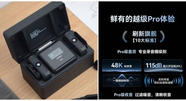 领夹麦哪个牌子好，十大音质最好的麦克风，无线麦克风品牌排行榜