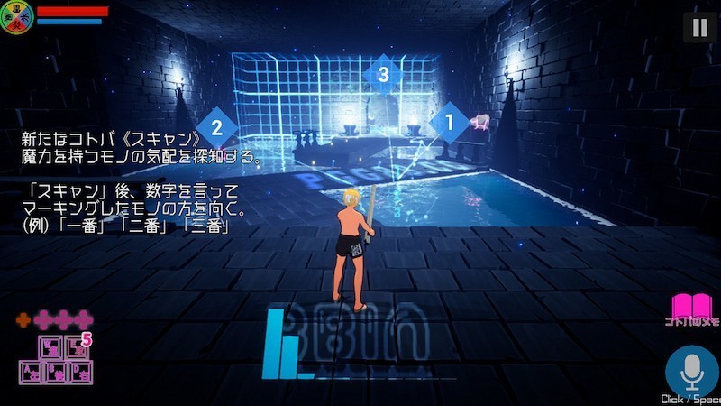 脑洞RPG游戏又一款！bbin games试玩《SUIKAWA LEAD》：用嗓子也能通关？