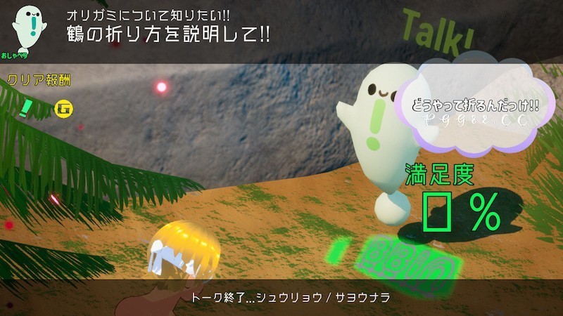 脑洞RPG游戏又一款！bbin games试玩《SUIKAWA LEAD》：用嗓子也能通关？