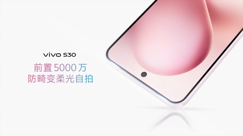 极致的光影细节：vivo S30 Pro mini重塑影像真实美学