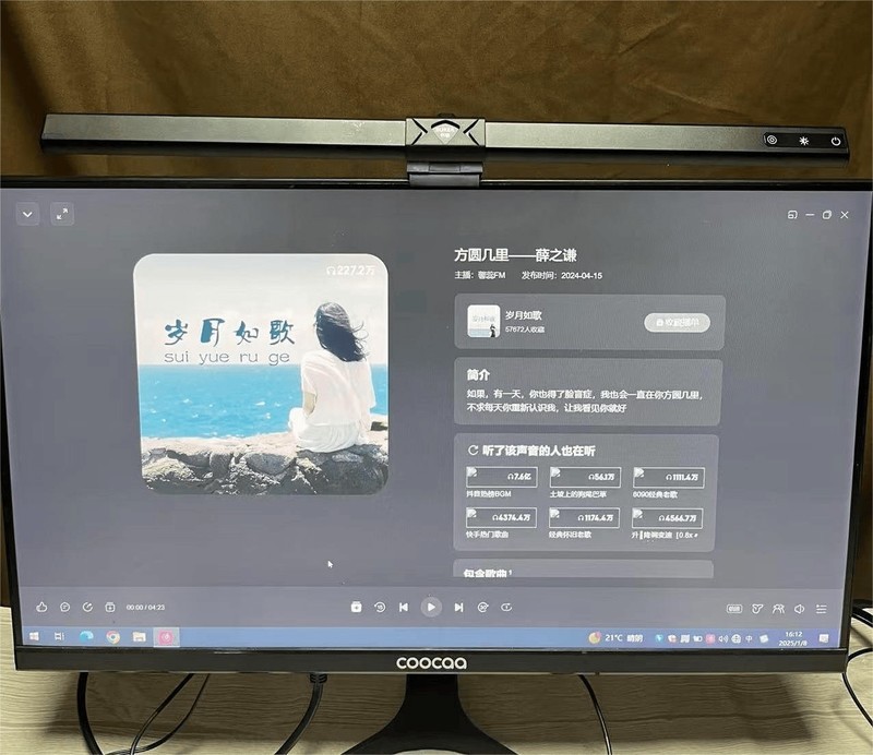 屏幕挂灯对眼睛好吗？劣质屏幕挂灯危害大，真实案例警示消费者