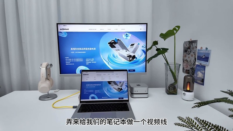 一百元出头的雷电5数据线！奥海阿多尼斯全功能数据线实测