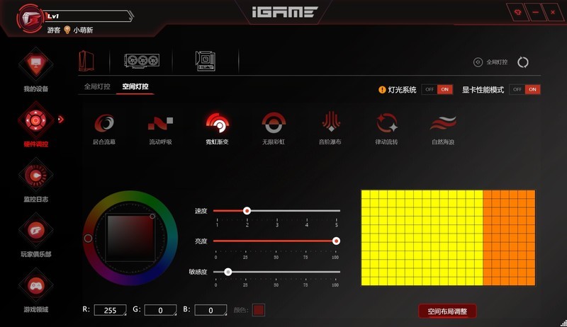 你和大橘已定就差一台主机，男女通杀老少皆宜的B760M-MEOW D5橘影橙主板装机测评