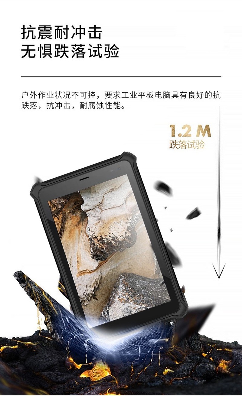 防爆工业平板电脑的设计有哪些要求呢？