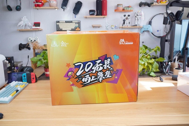 鑫谷20周年大礼包：重温历史，再创辉煌！期待和你一起书写新篇章