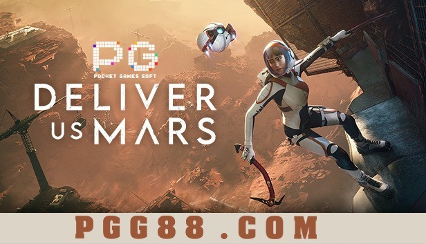 PG娱乐抢先体验：Epic周免力作《火星孤征》限时免费，电子游戏玩家必不可错过