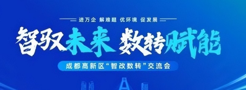 万界星空科技专门针对数字化改造申报的MES