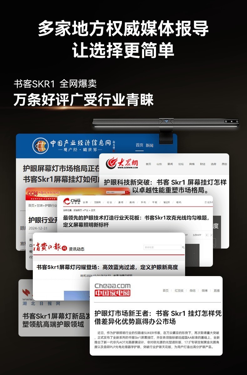 屏幕挂灯能当台灯吗？屏幕挂灯的优缺点有什么呢？一文详细解答