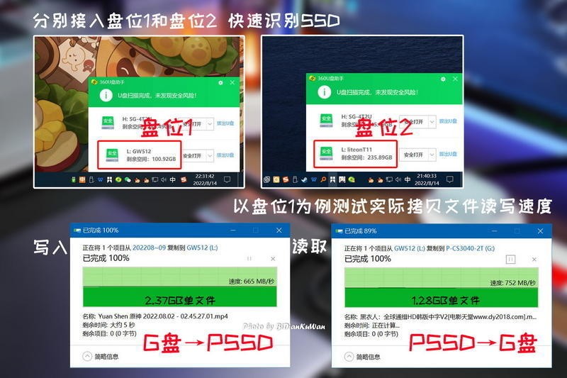 固态硬盘盒也能玩双盘位，SETMSPACE：每秒传输1GB+强散热不掉速