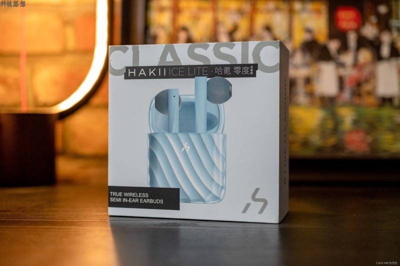更好看的国产蓝牙耳机，音质也没问题，哈氪零度青春版体验
