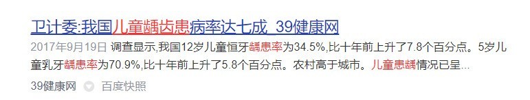 怎么挑选儿童电动牙刷？个护师实测总结6大选购秘诀