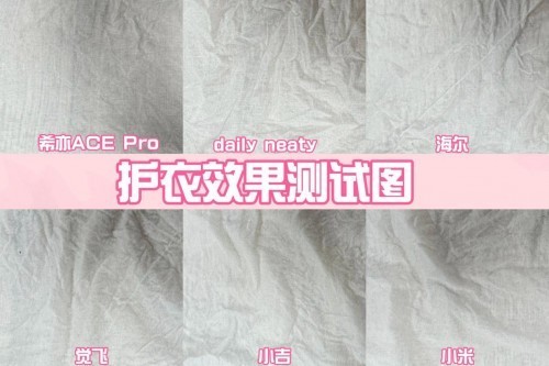 婴儿洗衣机买什么牌子的好？2025年最值得买的婴儿洗衣机品牌都在这