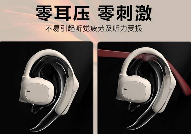 挂耳式耳机哪个品牌好？比较著名的挂耳式耳机品牌分享