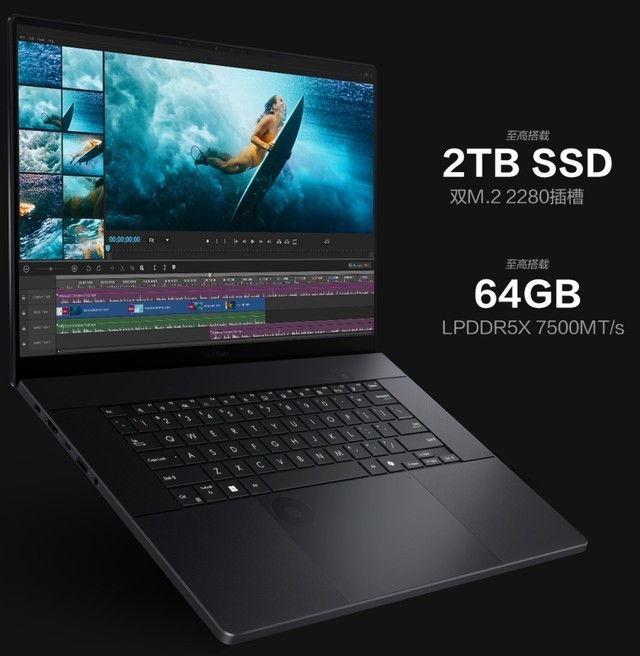 搭载RTX5070，创作者的专业AI武器—全新ProArt创16 2025款