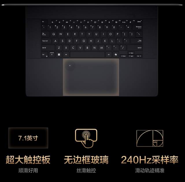 搭载RTX5070，创作者的专业AI武器—全新ProArt创16 2025款