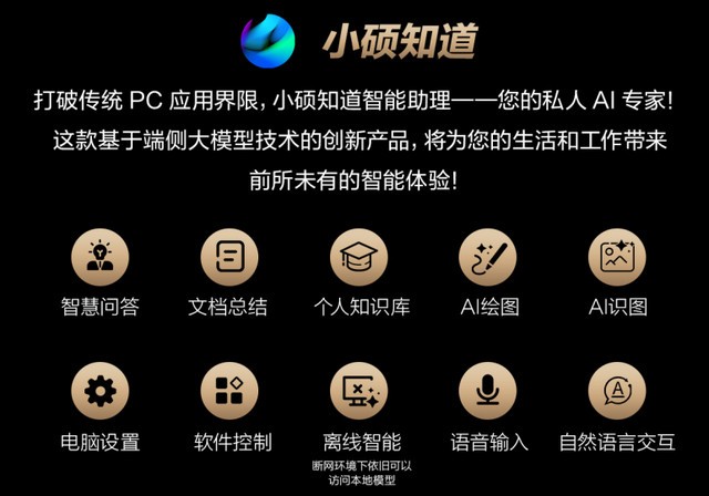 搭载RTX5070，创作者的专业AI武器—全新ProArt创16 2025款