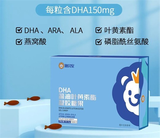 DHA的作用与功效，80%的家长都不知道