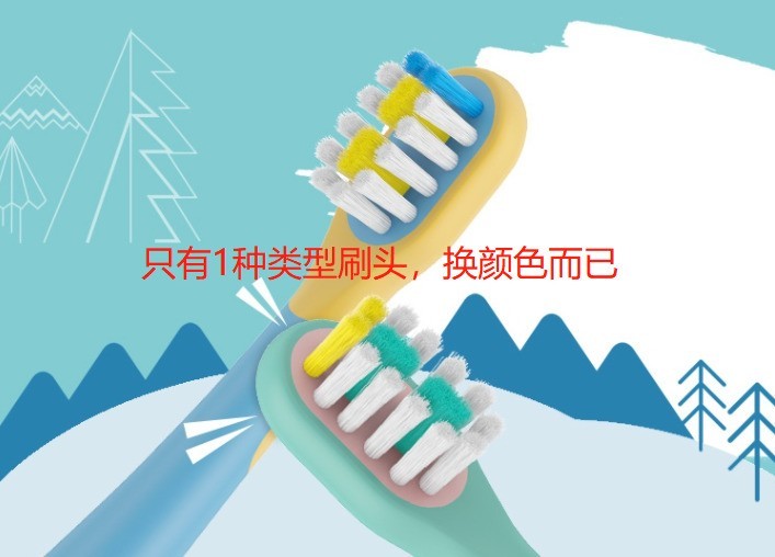 怎么挑选儿童电动牙刷？个护师实测总结6大选购秘诀