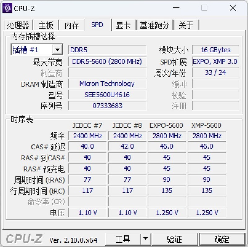 终身质保底气有点足！枭鲸审判者台式机内存条DDR5 16GB5600装机试用报告！