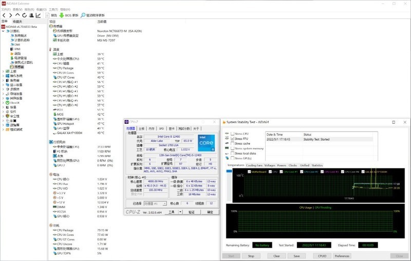 可以超外频的微星B660M迫击炮MAX主板测评，非K12代酷睿i5-12400也能轻松全核5.0G