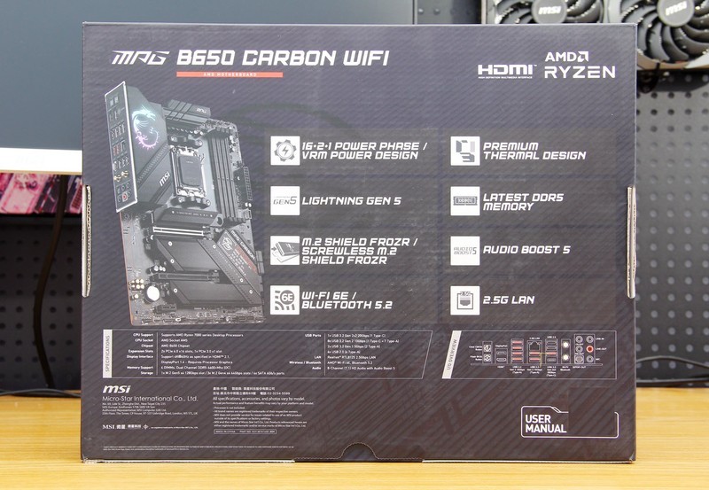 锐龙7000的御驾，谁把B650做得比X670E还奢华，只此一家别无分号