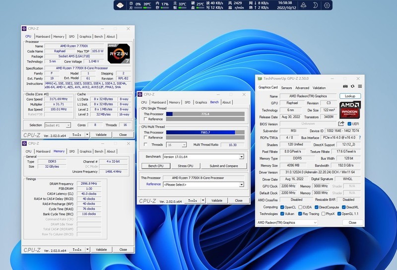 锐龙7000的御驾，谁把B650做得比X670E还奢华，只此一家别无分号