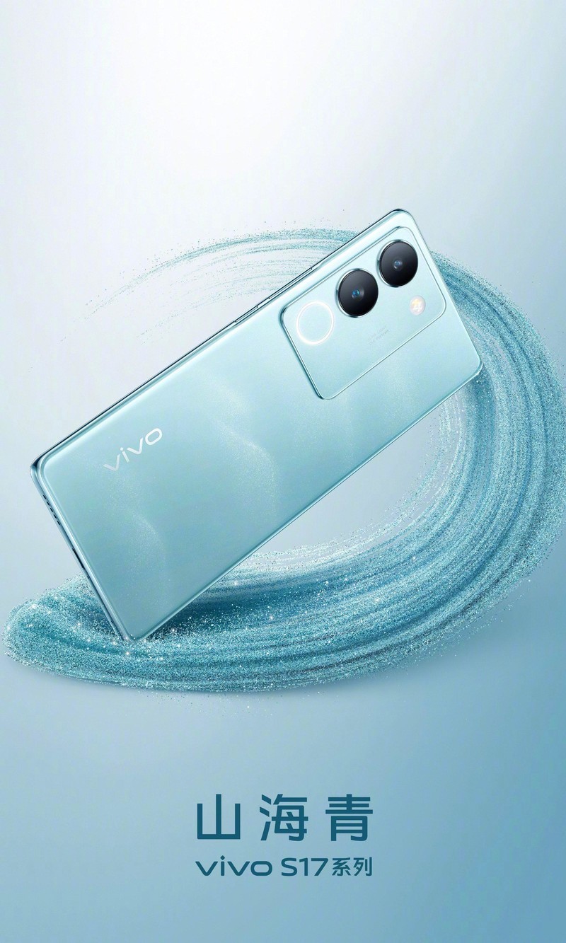 自然之美，山海青配色赋予vivo S17系列独门绝技