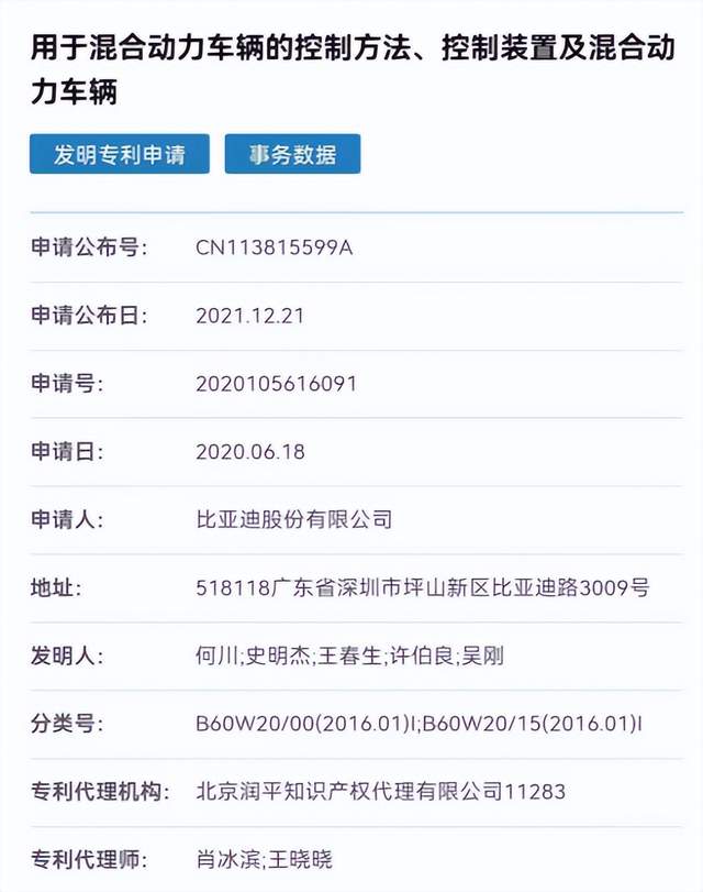 给大家解释一下比亚迪的DM-i技术，看看它是如何解决油箱蒸发问题