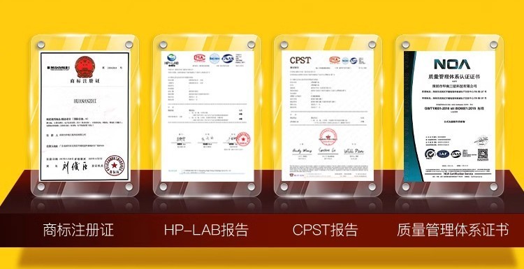 感恩十五年，华南三弦与您同心同行，共同成长！|华南金牌