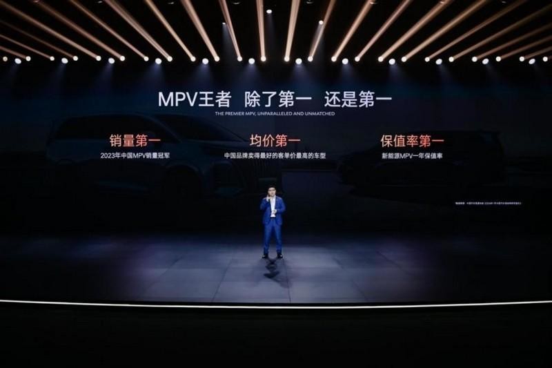2023年度MPV文明用语，2024款腾势D9正式上市