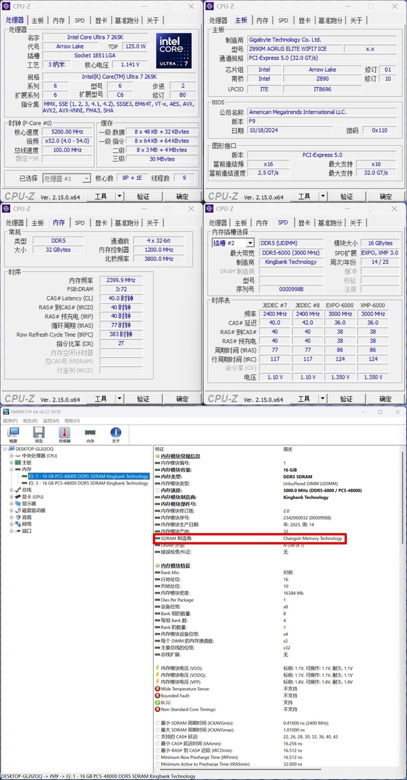国产不涨价 金百达DDR5银爵6000MHz长鑫颗粒内存条 体验分享
