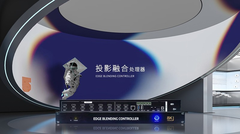 融大视觉：投影融合处理器可以做什么?