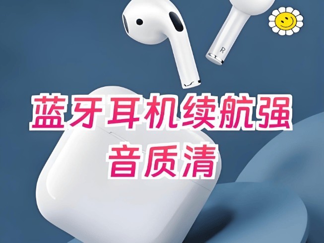 蓝牙耳机哪家好？蓝牙耳机专业品牌10强PK对决！