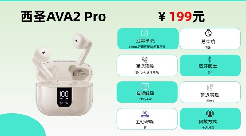 蓝牙耳机哪家好？蓝牙耳机专业品牌10强PK对决！