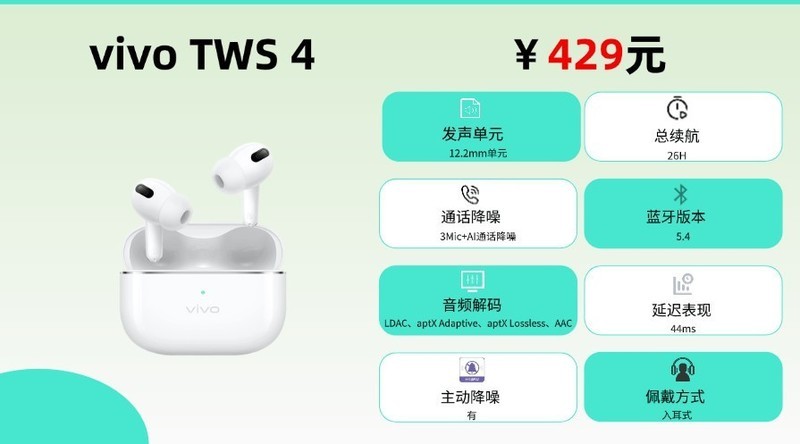 蓝牙耳机哪家好？蓝牙耳机专业品牌10强PK对决！