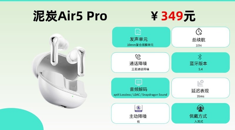 蓝牙耳机哪家好？蓝牙耳机专业品牌10强PK对决！