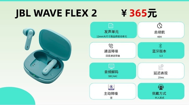 蓝牙耳机哪家好？蓝牙耳机专业品牌10强PK对决！