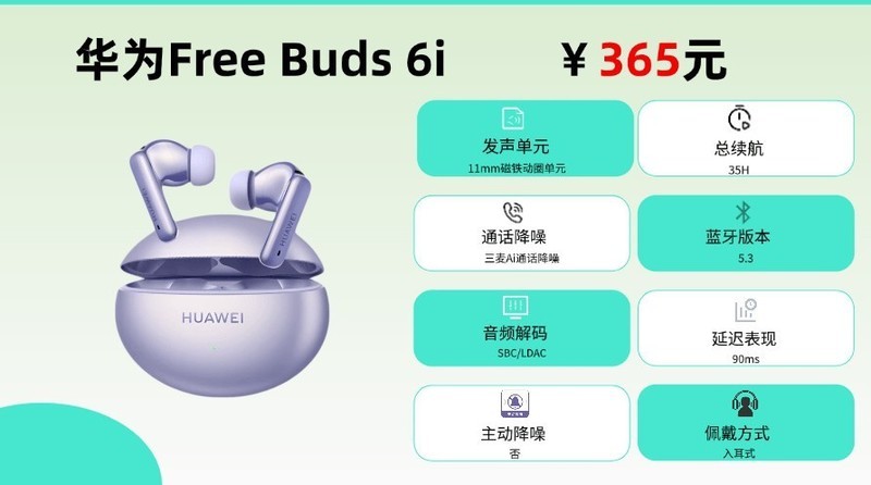 蓝牙耳机哪家好？蓝牙耳机专业品牌10强PK对决！