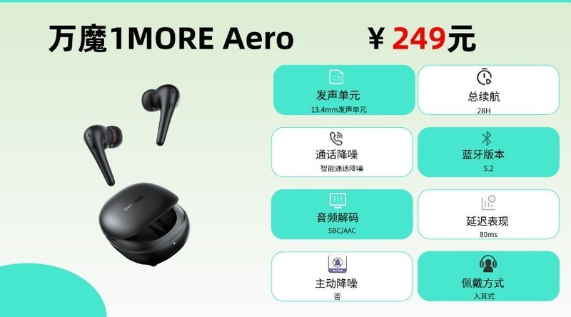 蓝牙耳机哪家好？蓝牙耳机专业品牌10强PK对决！