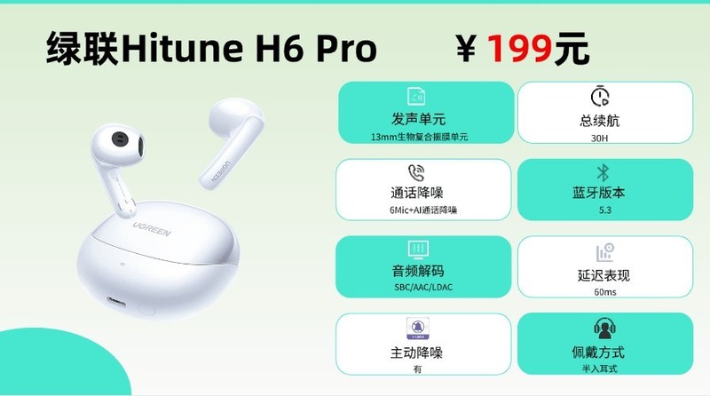 蓝牙耳机哪家好？蓝牙耳机专业品牌10强PK对决！