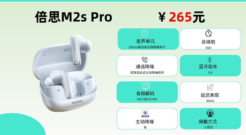 蓝牙耳机哪家好？蓝牙耳机专业品牌10强PK对决！