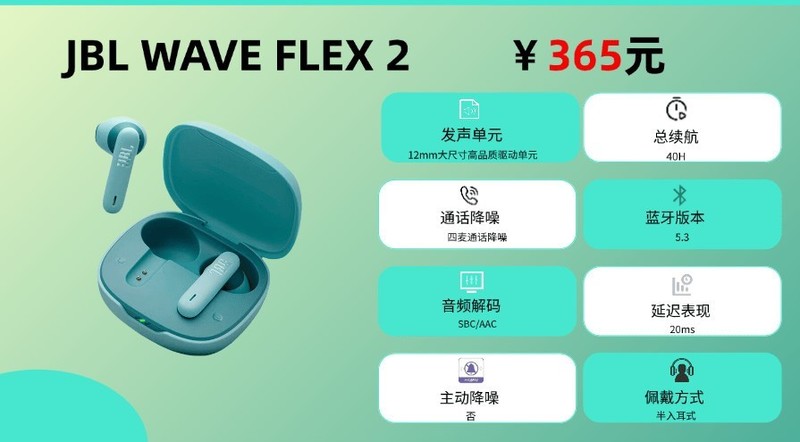 蓝牙耳机买什么品牌好？耳机品牌排行榜前十名蓝牙耳机品牌分享