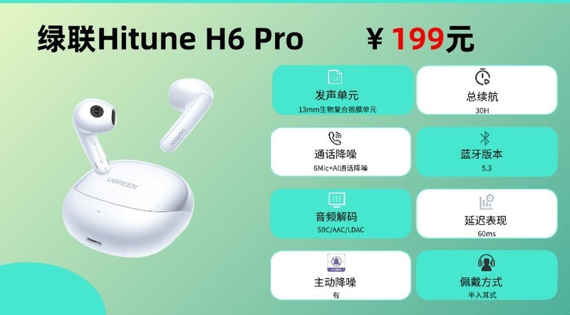 蓝牙耳机买什么品牌好？耳机品牌排行榜前十名蓝牙耳机品牌分享