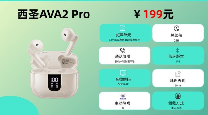 蓝牙耳机买什么品牌好？耳机品牌排行榜前十名蓝牙耳机品牌分享