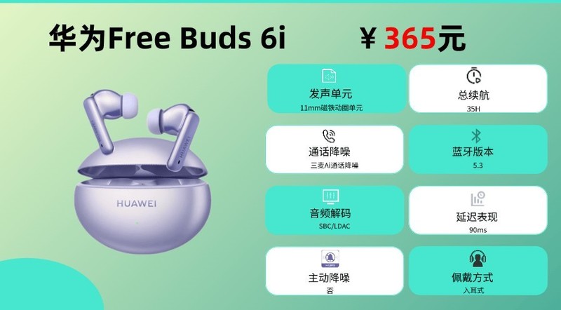 蓝牙耳机买什么品牌好？耳机品牌排行榜前十名蓝牙耳机品牌分享