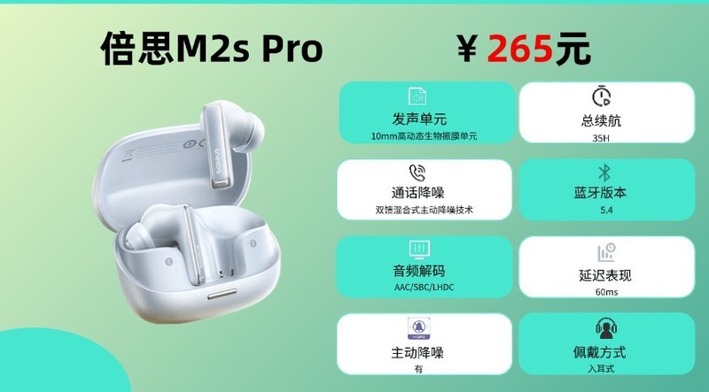 蓝牙耳机买什么品牌好？耳机品牌排行榜前十名蓝牙耳机品牌分享