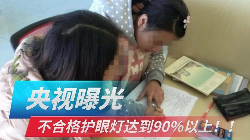 护眼落地灯怎么选？精选10大护眼落地灯，护眼落地灯选择攻略分享