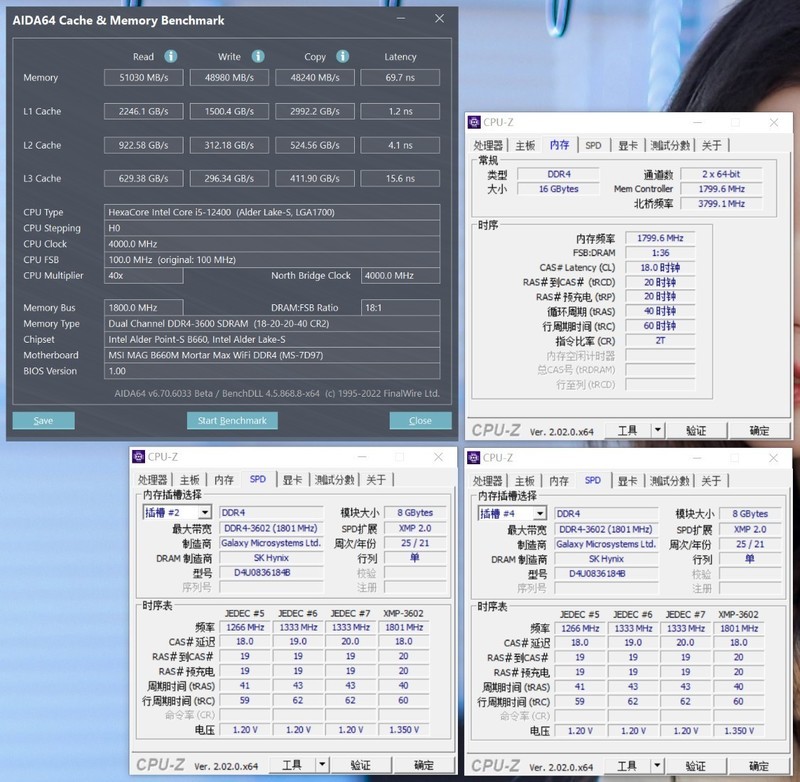 可以超外频的微星B660M迫击炮MAX主板测评，非K12代酷睿i5-12400也能轻松全核5.0G