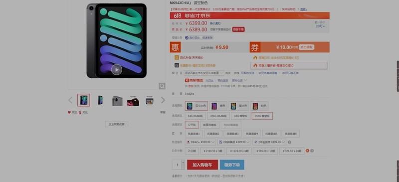ħiPlay 50 mini飬Ԫƽµĳã֧ϵͳл